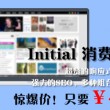 香港6合和彩官网开奖网站2024年11月5日